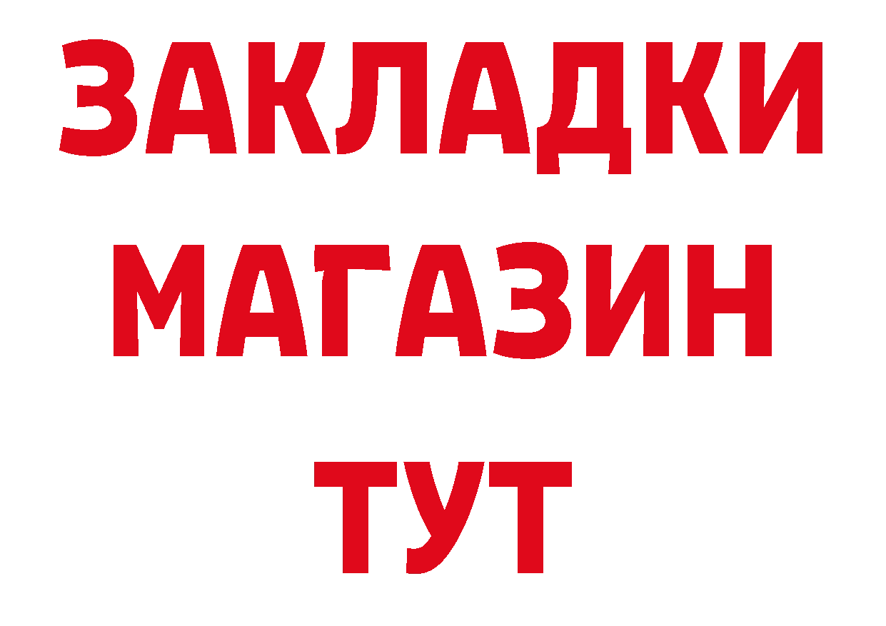 Как найти закладки?  официальный сайт Тобольск